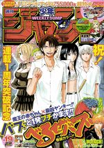 Weekly Shônen Jump 19 Magazine de prépublication