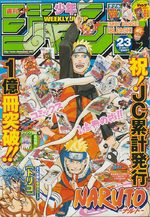 Weekly Shônen Jump 23 Magazine de prépublication