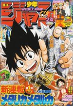 Weekly Shônen Jump 24 Magazine de prépublication
