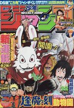 Weekly Shônen Jump 32 Magazine de prépublication