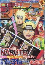 Weekly Shônen Jump 34 Magazine de prépublication