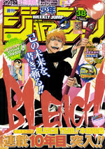 Weekly Shônen Jump 38 Magazine de prépublication
