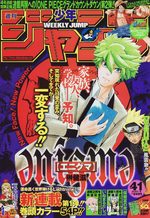Weekly Shônen Jump 41 Magazine de prépublication