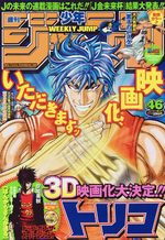 Weekly Shônen Jump 46 Magazine de prépublication
