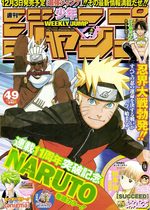 Weekly Shônen Jump 49 Magazine de prépublication