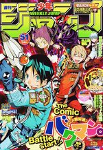 Weekly Shônen Jump 51 Magazine de prépublication