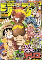 Weekly Shônen Jump 3.4 Magazine de prépublication