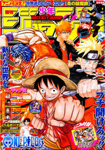 Weekly Shônen Jump 5.6 Magazine de prépublication