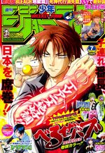 Weekly Shônen Jump 7 Magazine de prépublication