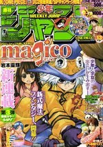 Weekly Shônen Jump 13 Magazine de prépublication