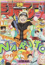 Weekly Shônen Jump 15 Magazine de prépublication