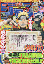 Weekly Shônen Jump 19 Magazine de prépublication