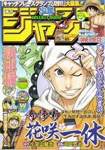 Weekly Shônen Jump 23 Magazine de prépublication