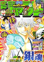 Weekly Shônen Jump 29 Magazine de prépublication