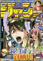 Weekly Shônen Jump 31 Magazine de prépublication