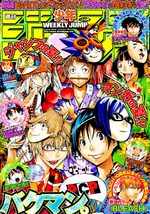 Weekly Shônen Jump 32 Magazine de prépublication