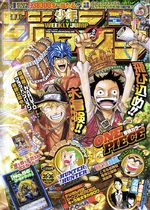Weekly Shônen Jump 35.36 Magazine de prépublication