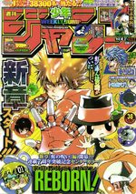 Weekly Shônen Jump 38 Magazine de prépublication