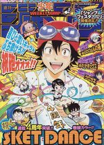 Weekly Shônen Jump 40 Magazine de prépublication