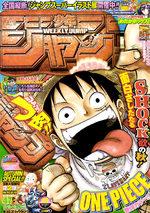 Weekly Shônen Jump 45 Magazine de prépublication