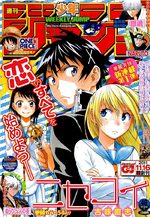Weekly Shônen Jump 48 Magazine de prépublication