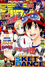 Weekly Shônen Jump 50 Magazine de prépublication