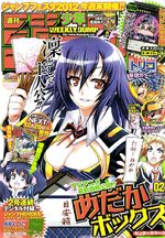 Weekly Shônen Jump 2 Magazine de prépublication