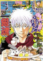 Weekly Shônen Jump 7 Magazine de prépublication