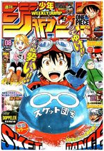Weekly Shônen Jump 8 Magazine de prépublication