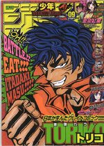 Weekly Shônen Jump 9 Magazine de prépublication