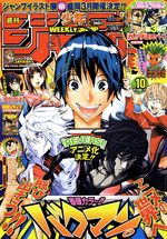 Weekly Shônen Jump 10 Magazine de prépublication