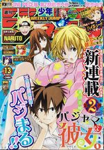 Weekly Shônen Jump 13 Magazine de prépublication