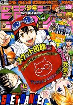 Weekly Shônen Jump 14 Magazine de prépublication