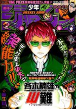 Weekly Shônen Jump 24 Magazine de prépublication