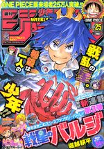 Weekly Shônen Jump 25 Magazine de prépublication