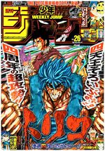 Weekly Shônen Jump 26 Magazine de prépublication