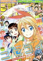 Weekly Shônen Jump 28 Magazine de prépublication