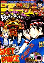 Weekly Shônen Jump 33 Magazine de prépublication