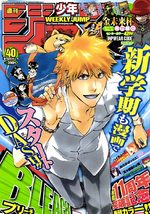 Weekly Shônen Jump 40 Magazine de prépublication