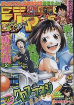Weekly Shônen Jump 42 Magazine de prépublication