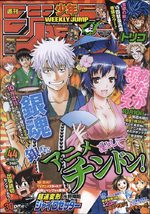 Weekly Shônen Jump 44 Magazine de prépublication
