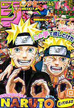 Weekly Shônen Jump 45 Magazine de prépublication