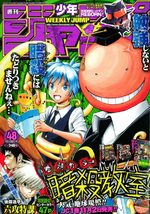 Weekly Shônen Jump 48 Magazine de prépublication