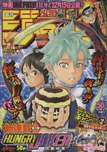 Weekly Shônen Jump 50 Magazine de prépublication