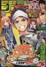 Weekly Shônen Jump 52 Magazine de prépublication