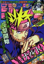 Weekly Shônen Jump 8 Magazine de prépublication