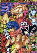Weekly Shônen Jump 9 Magazine de prépublication