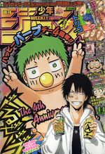 Weekly Shônen Jump 14 Magazine de prépublication