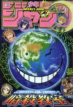 Weekly Shônen Jump 15 Magazine de prépublication