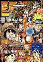 Weekly Shônen Jump 22.23 Magazine de prépublication